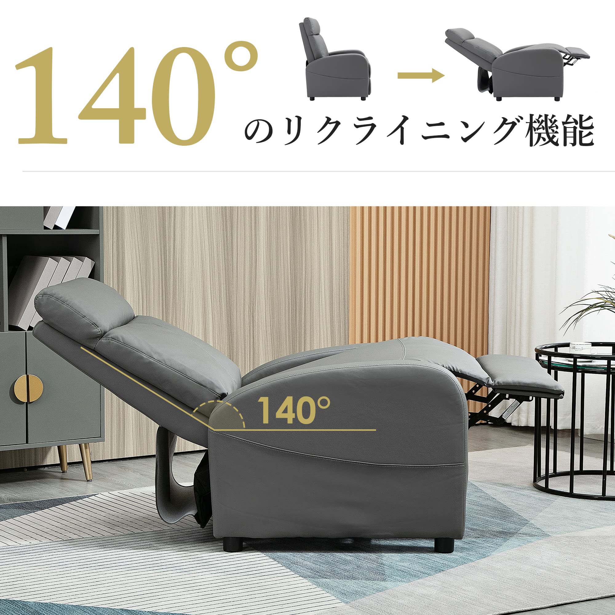 Amazon｜iodoos リクライニングソファ 映画用 PUレザー お昼休み用